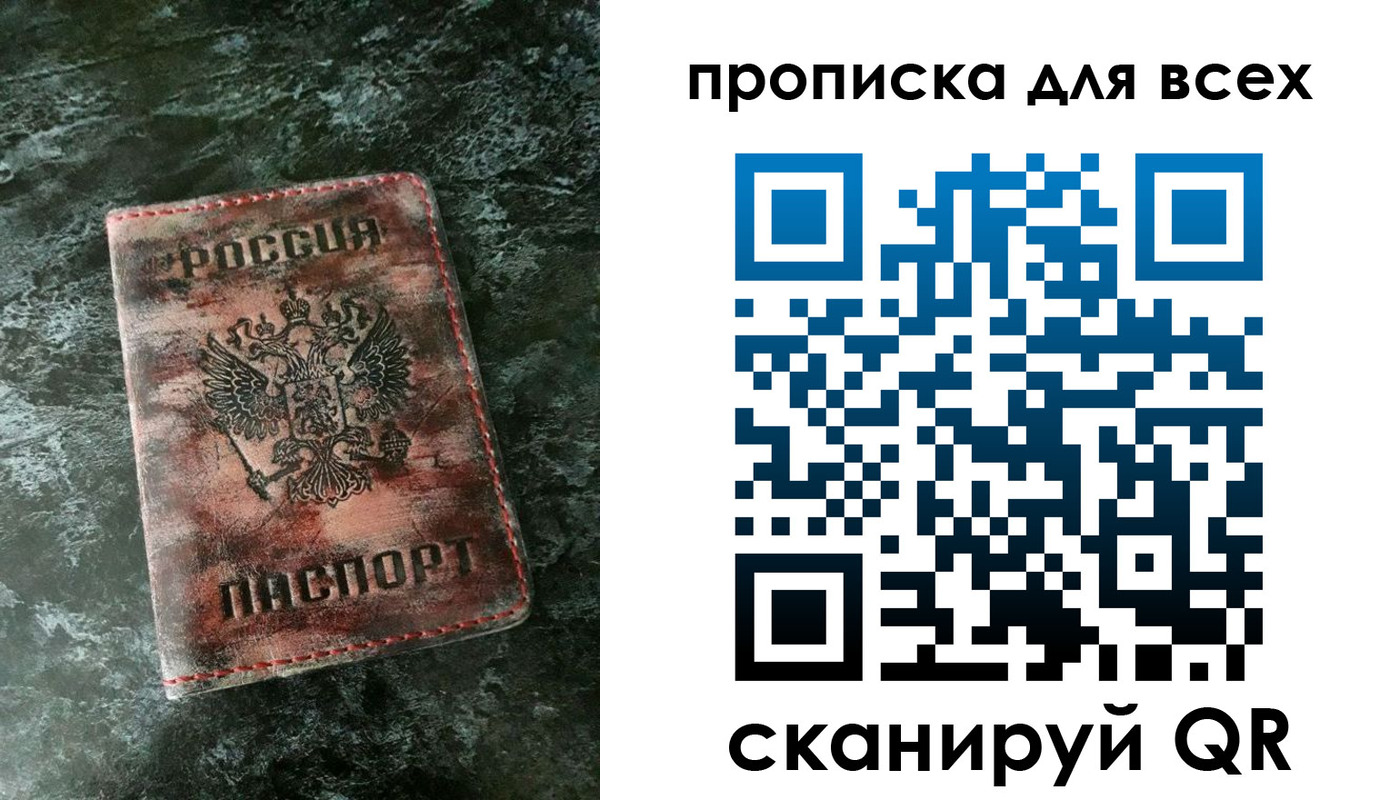 временная регистрация адрес в Усть-Куте